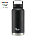 【200円クーポン】 SKATER スケーター 保温 保冷 ステンレス マグボトル1000ml スクリューハンドル付 ブラック STSC8-A <スケーター プ...