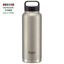 【200円クーポン】 SKATER スケーター 保温 保冷 ステンレス マグボトル 1200ml スクリューハンドル付 シルバー STSC12-A <スケーター...