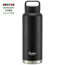 【200円クーポン】 SKATER スケーター 保温 保冷 ステンレス マグボトル 1200ml スクリューハンドル付 ブラック STSC12-A <スケーター...