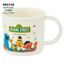 【200円クーポン】 SKATER スケーター 抗菌 コップ 200ml 食洗機対応 セサミストリート 日本製 KE4AAG-A <スケーター プレゼント 入学祝い 入園特集 入学特集 入園準備 入学準備 保育園 幼稚園 小学校 子供 女の子 小学生 かわいい おしゃれ お返し>