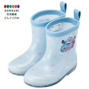 【200円クーポン】 SKATER スケーター レインブーツ シューズ 長靴 子供用 ディズニー アナと雪の女王 反射テープ付 14cm RIBT14-A <ス...