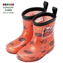 【200円クーポン】 SKATER スケーター レインブーツ シューズ 長靴 子供用 ディズニー カーズ 反射テープ付 14cm RIBT14-A <スケーター...