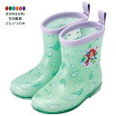 【200円クーポン】 SKATER スケーター レインブーツ シューズ 長靴 子供用 ディズニー アリエル 反射テープ付 14cm RIBT14-A <スケータ...