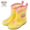 【200円クーポン】 SKATER スケーター レインブーツ シューズ 長靴 子供用 ディズニー くまのプーさん 反射テープ付 16cm RIBT16-A <ス...