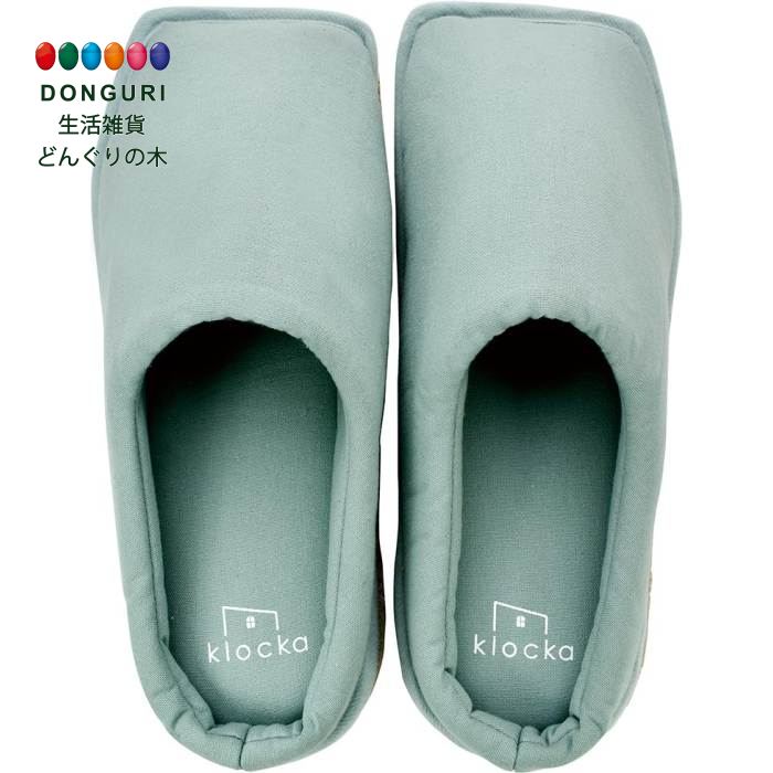 【200円クーポン】 現代百貨 おそうじスリッパ klocka MT 23.0 cm ＜プレゼント 入園祝い 入学祝い かわいい おしゃれ お返し＞