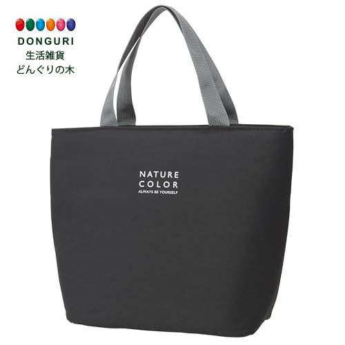 Rakuten - 【200円クーポン】 SKATER スケーター ランチバッグ お弁当 保冷 断熱 34×12×25cm ベーシック KBC4LS-A ＜スケーター プレゼント 入園祝い 入学祝い 入園特集 入学特集 入園準備 入学準備 入園グッズ 保育園 幼稚園 小学校 小学生 子供 男の子 女の子 男子 女子 お返し＞