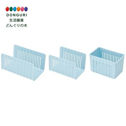 【200円クーポン】 SKATER スケーター 冷凍庫用 収納スタンド 日本製 3点セット スモーキーブルー CCBS1-A ＜スケーター プレゼント 入園祝い 入学祝い 子供 小学生 かわいい おしゃれ お返し＞