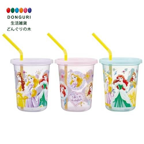 【200円クーポン】 SKATER スケーター ストロー付 タンブラー 320ml 3個 セット 日本製 ディズニー プリンセス 26 女の子 SIH3ST-A ＜スケーター プレゼント 入学祝い 入園準備 入学準備 保育園 幼稚園 小学校 子供 女の子 小学生 かわいい おしゃれ お返し＞