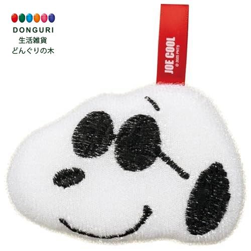 【200円クーポン】 SKATER スケーター きらめき キッチン スポンジ たわし スヌーピー PEANUTS ジョー クール KKSP1-A ＜スケーター プレゼント 入園祝い 入学祝い 子供 女の子 小学生 かわいい おしゃれ お返し キッズ＞