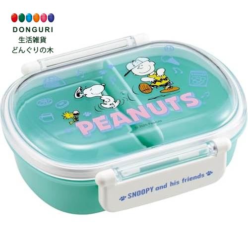 One Tier - 【200円クーポン】 SKATER スケーター 子供用 弁当箱 ランチボックス 1段 360ml 日本製 食洗機対応 レンジ対応 スヌーピー Fun Fun Friends 男の子 女の子 QAF2BA-A ＜スケーター プレゼント 保育園 幼稚園 小学校 小学生 子供 男の子 女の子 男子 女子 かわいい お返し＞