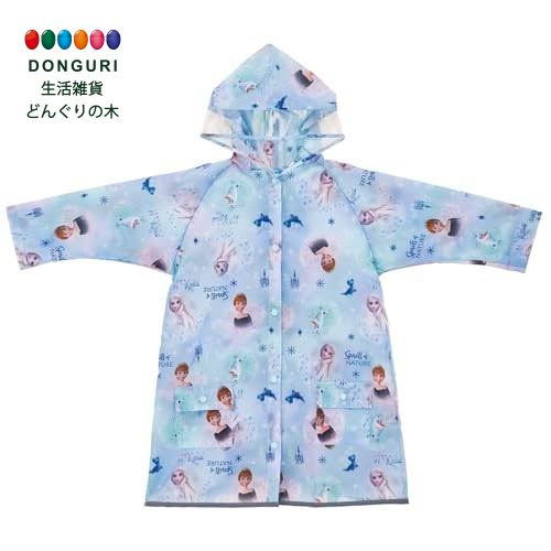 【200円クーポン】 SKATER スケーター 子供用 レインコート ランドセル リュックを背負ったまま脱着できる 適応身長110～125cm ディズニー アナと雪の女王 女の子 RACO1M ＜スケーター プレゼント 子供 小学生 かわいい おしゃれ お返し＞