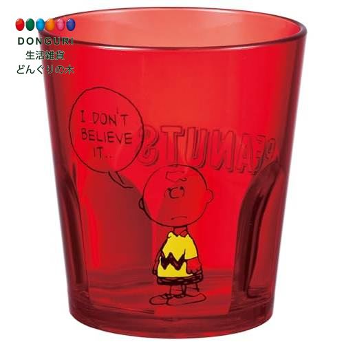 Other - 【200円クーポン】 SKATER スケーター コップ 280ml プラスチック アクリル 食洗機対応 日本製 スヌーピー PEANUTS カラーシリーズ チャーリー ブラウン KSA4J-A ＜スケーター プレゼント 保育園 幼稚園 小学校 小学生 子供 男の子 男子 キャラクター かわいい お返し＞