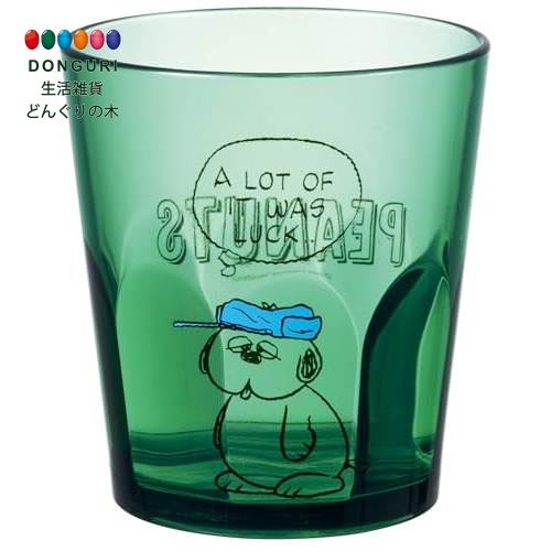 【200円クーポン】 SKATER スケーター コップ 280ml プラスチック アクリル 食洗機対応 日本製 スヌーピー PEANUTS カラーシリーズ オラフ KSA4J-A ＜スケーター プレゼント 小学校 子供 女の子 小学生 かわいい おしゃれ お返し＞