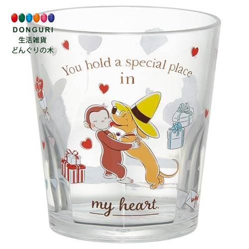 【200円クーポン】 SKATER スケーター コップ 280ml プラスチック アクリル 食洗機対応 日本製 おさるのジョージ 85th KSA4J-A ＜スケーター プレゼント 保育園 幼稚園 小学校 子供 女の子 小学生 かわいい おしゃれ お返し＞