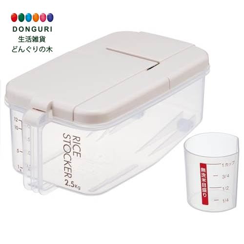 【200円クーポン】 SKATER スケーター 冷蔵庫用 米びつ 横型 軽量カップ付 キャスター付 日本製 2.5kg サンドベージュ RBI2-A ＜スケーター レディース プレゼント 入園祝い 入学祝い 保育園 子供 小学生 かわいい おしゃれ お返し＞