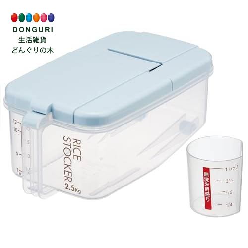 【200円クーポン】 SKATER スケーター 冷蔵庫用 米びつ 横型 軽量カップ付 キャスター付 日本製 2.5kg スモーキーブルー RBI2-A ＜スケーター プレゼント 入園祝い 入学祝い 保育園 子供 小学生 かわいい おしゃれ お返し＞