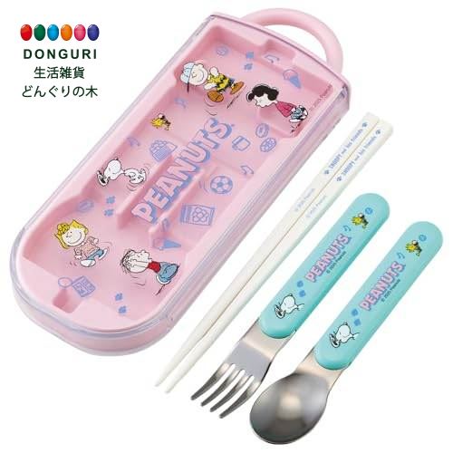 【200円クーポン】 SKATER スケーター 弁当用箸 子供用 トリオセット 箸 スプーン フォーク 16.5cm スヌーピー Fun Fun Friends 男の子 女の子 TACC2-A ＜スケーター レディース プレゼント 子供 女の子 小学生 カトラリーセット セット かわいい おしゃれ お返し＞