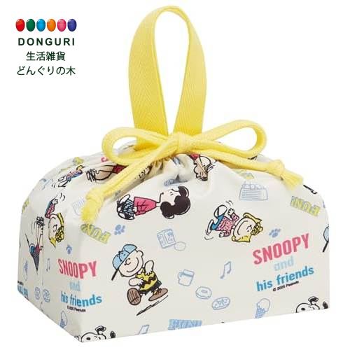  SKATER スケーター 子供用 お弁当 ランチ巾着 巾着 袋 日本製 スヌーピー Fun Fun Friends 男の子 女の子 KB7SN-A ＜スケーター プレゼント 保育園 幼稚園 小学校 小学生 子供 男の子 女の子 男子 女子 キャラクター スヌーピー かわいい お返し お弁当＞