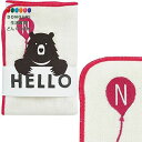 【200円クーポン】 現代百貨 HELLO BEAR タオルハンカチ N 25×25cm A377N × 3枚 <プレゼント 入園祝い 入学祝い かわいい おしゃれ お返し>