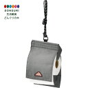 【200円クーポン】 現代百貨 CAMPER ペーパーホルダー S KHAKI 平置きの状態 W125×H240mm A525KH <母の日 プレゼント 入園祝...