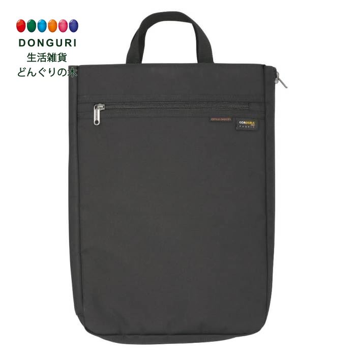 【200円クーポン】 PILOT パイロット スタイルチョイス03 インナーバッグ縦型 ブラック STBI-03T-B <プレゼント 入園祝い 入学祝い かわい...