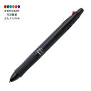 【200円クーポン】 PILOT パイロット 複合筆記具 4+1 WOOD フォープラスワンウッド B ブラック <プレゼント 入園祝い 入学祝い かわいい お...