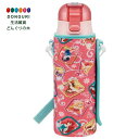 【200円クーポン】 SKATER スケーター 直飲み ステンレス 水筒 470ml ボトルカバー付き プリンセス 17 ディズニー KSDC4 <スケーター ...