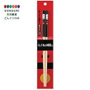 【200円クーポン】 SKATER スケーター 箸 竹 安全箸 カオナシ スタジオジブリ 21cm ANT4 <スケーター プレゼント 入園特集 入学特集 入園...