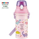 【200円クーポン】 SKATER スケーター 子供用 プラスチック 水筒 銀イオン Ag+ 抗菌 ハッピー&スマイル 480ml PSB5SANAG <スケー...