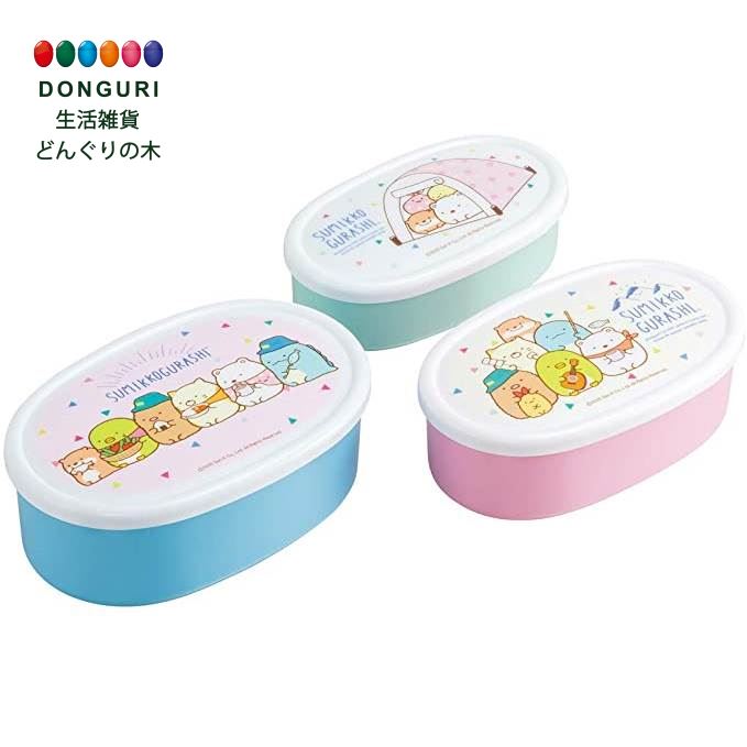 【200円クーポン】 SKATER スケーター Ag+ 抗菌 保存容器 3個組 すみっコぐらし キャンプ 日本製 860ml SRS3SAG <スケーター プレ...