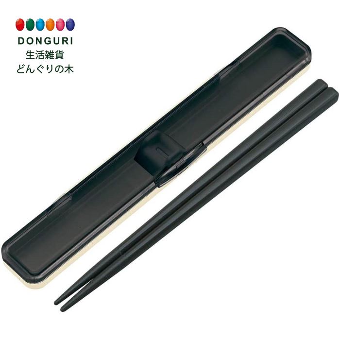 【200円クーポン】 SKATER スケーター 箸 箸箱 セット 18cm 銀イオン Ag+ 抗菌 レトロフレンチ ブラック 日本製 ABC3AG ＜スケーター 母の日 プレゼント 入園祝い 入学祝い 入園特集 入学特集 入園準備 入学準備 子供 男の子 女の子 かわいい おしゃれ＞