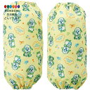 【200円クーポン】 SKATER スケーター 子供用 アームカバー 袖カバー 腕カバー 汚れ 防止 2枚入り 19cm いないいないばあっ! BAM1-A <...
