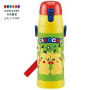【200円クーポン】 SKATER スケーター ロック付 直飲みステンレス水筒 480ml ピカチュウ 21 SDPV5-A <スケーター プレゼント 入園祝い 入学祝い 入園特集 入学特集 入園準備 入学準備 保育園 幼稚園 小学校 子供 女の子 小学生 かわいい おしゃれ お返し>