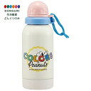 【200円クーポン】 SKATER スケーター 水筒 一層 ステンレスボトル 580ml 常温 健康 ドリンク用 スヌーピー ピーナッツ カラーズ SSSC6-...
