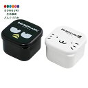 【200円クーポン】 SKATER スケーター ミニ シール容器 保存容器 おかず入れ 130ml 2個組 バットばつ丸 シティストロール サンリオ MO1WAG-A <スケーター プレゼント 入園祝い 入学祝い 入園準備 入学準備 保育園 子供 女の子 かわいい おしゃれ お返し>