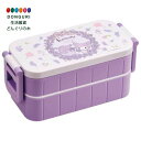 【200円クーポン】 SKATER スケーター 弁当箱 クロミ フラワーリース サンリオ 600ml 抗菌 2段 女性用 日本製 YZW3AG-A <スケーター...