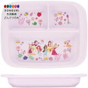 【200円クーポン】 SKATER スケーター ベビー食器 ランチプレート 子供用 抗菌 プラスチック製 470ml ディズニー プリンセス XP7AG-A <...