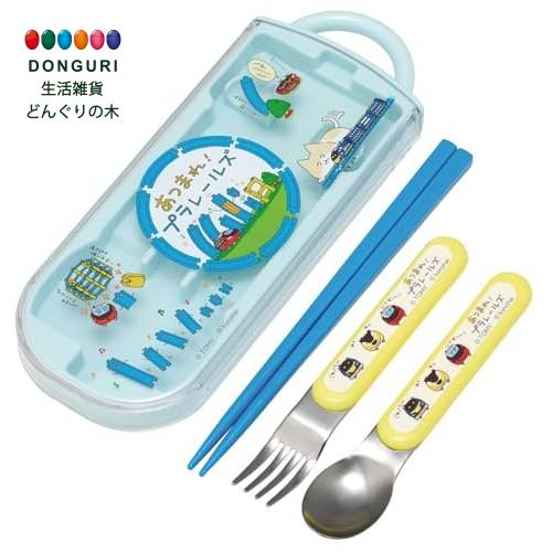 三点套装 - 【200円クーポン】 SKATER スケーター 弁当用箸 子供用 トリオセット 箸 スプーン フォーク 16.5cm あつまれ！プラレールズ 男の子 TACC2-A ＜スケーター プレゼント 保育園 幼稚園 小学校 小学生 子供 男の子 男子 キャラクター カトラリーセット 箸 スプーン お返し＞