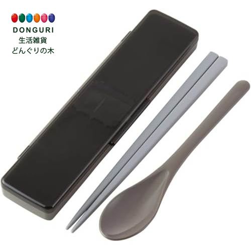 【200円クーポン】 SKATER スケーター コンビセット 抗菌 箸 スプーン セット 箸21cm チャコールグレー CCS45SAAG-A ＜スケーター プレゼント 保育園 幼稚園 小学校 小学生 子供 女の子 女子 カトラリーセット 箸 スプーン セット かわいい シンプル おしゃれ お返し＞