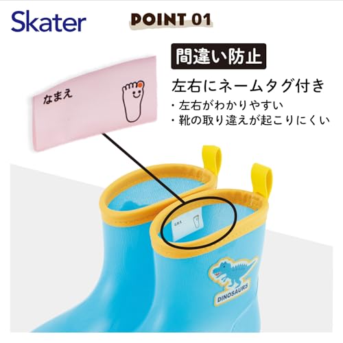 【200円クーポン】 SKATER スケーター レインブーツ シューズ 長靴 16cm 子供用 反...