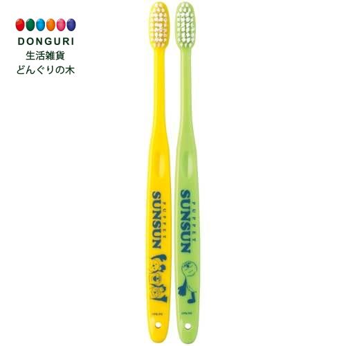 Rakuten - 【200円クーポン】 SKATER スケーター 歯ブラシ 18cm コンパクトヘッド 2本組 ふつう パペットスンスン TBN1W-A ＜スケーター プレゼント 入園特集 入学特集 入園準備 入学準備 入園グッズ 保育園 幼稚園 小学校 小学生 子供 女の子 女子 キャラクター かわいい お返し＞