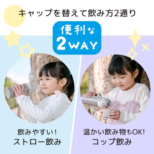 【200円クーポン】 SKATER スケーター 子供用 ステンレス 水筒 2way ストロー飲み ...