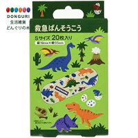 子供用絆創膏 男の子向けのかわいい かっこいいおすすめランキング 1ページ gランキング 子供用絆創膏 男の子向けのかわいい かっこいいおすすめランキング 1ページ gランキング