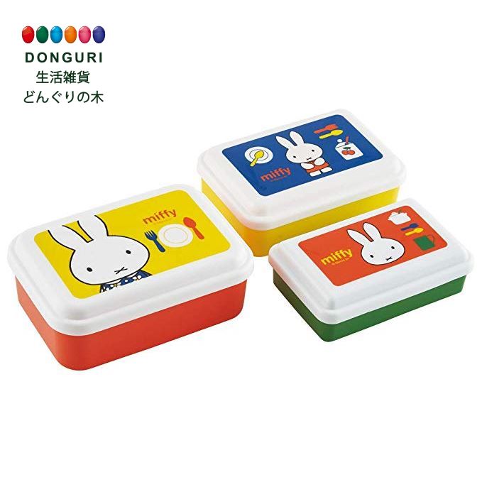 【200円クーポン】 SKATER スケーター 弁当箱 シール容器 保存容器 3個組 日本製 ミッフィー 20 1.12L SLUS3 <スケーター プレゼント...