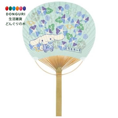 仕様 サイズ:幅24×奥行1.2×高さ38cm 材質:扇面:紙、骨:竹 原産国:中国 商品詳細 暑さ対策におすすめ。 暑い日差しの中や蒸し暑い屋内などで手軽に涼しく。 持ち手が竹製のうちわ。 関連商品 詳細情報 メーカー: スケーター(Skater) 型番: F1F-52305 素材: 紙, 竹 色: シナモン サイズ: サイズ：幅24×奥行1.2×高さ38cm 梱包サイズ: 38 cm x 25 cm x 1.2 cm 商品重量: 30 g 梱包重量: 30 g ブランド名: スケーター(Skater)