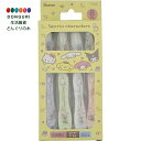 【200円クーポン】 SKATER スケーター 歯ブラシ 園児用 3-5才 普通 8本入 サンリオ サンリオキャラクター 14cm TB5SE-A <スケーター...