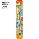 【200円クーポン】 SKATER スケーター 歯ブラシ 小学生用 6-12才 やわらかめ セサミストリート 15.5cm TB6S-A <スケーター 母の日 ...