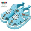 【200円クーポン】 SKATER スケーター ベビー サンダル I'm ドラえもん サンリオ 12cm SDBAN12-A <スケーター プレゼント 入園祝い 入学祝い 子供 女の子 かわいい おしゃれ お返し>