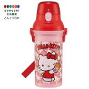 【200円クーポン】 SKATER スケーター 水筒 ハローキティ うしろうしろ サンリオ 480ml 子供用 抗菌 プラスチック製 子供に優しい 軽量 日本製 PSB5SANAG-A <スケーター プレゼント 保育園 幼稚園 小学校 子供 女の子 小学生 かわいい おしゃれ お返し>