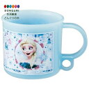【200円クーポン】 SKATER スケーター 抗菌 コップ ディズニー アナと雪の女王 24 200ml 食洗機対応 日本製 KE5AAG-A <スケーター ...